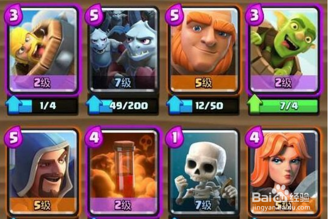 皇室战争火法巨人斧女卡组打法攻略