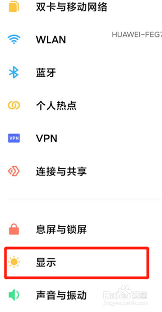 小米显示实时网速在哪