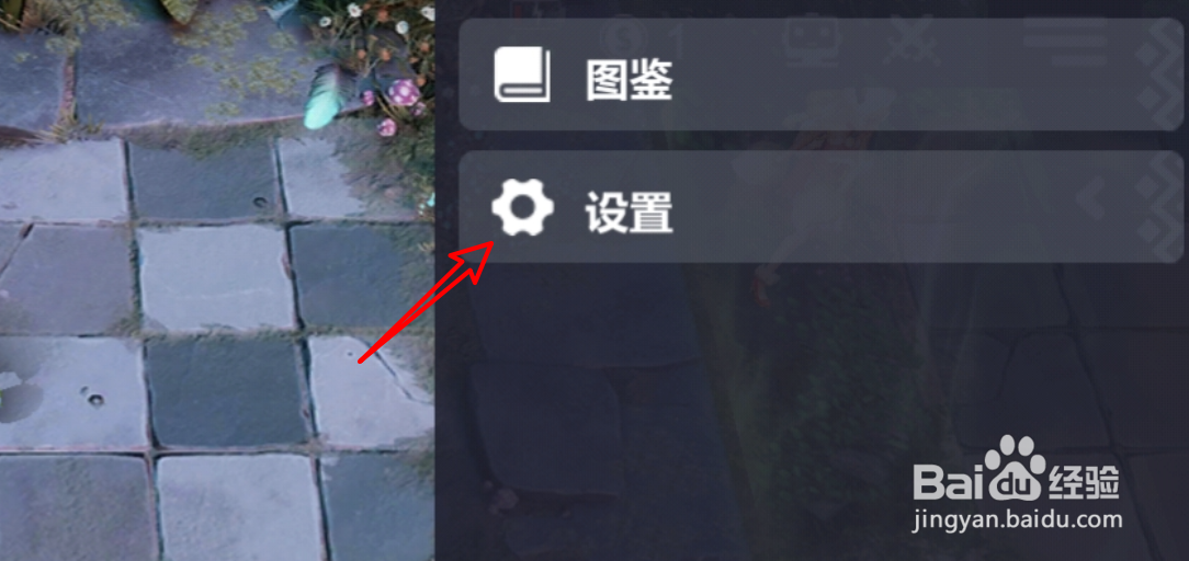 玩多多自走棋游戏时发现较卡怎么办？