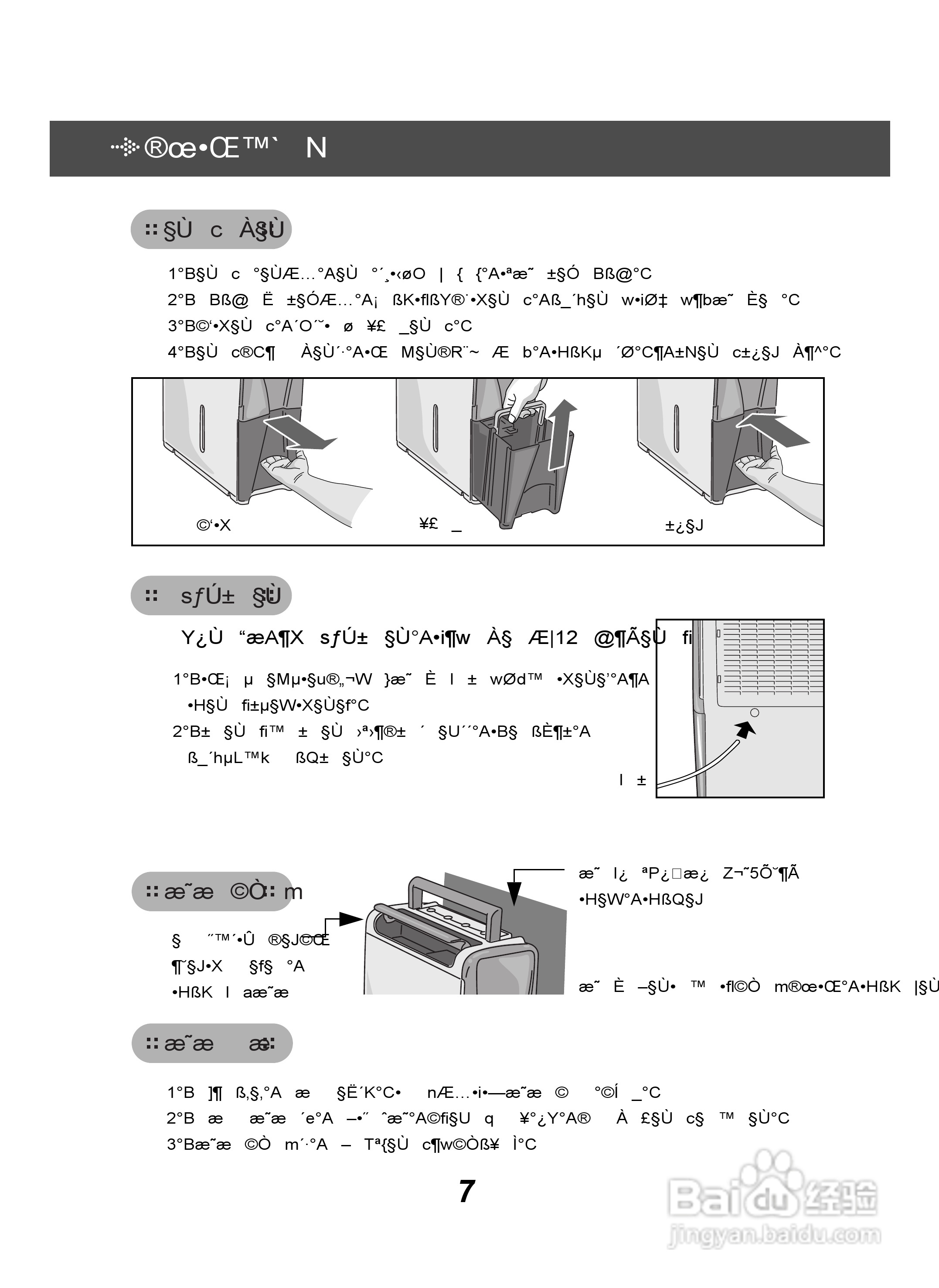 惠而浦SS206W清:[1]