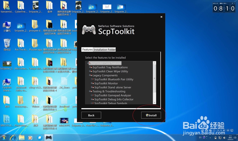 如何在电脑上使用PS4手柄