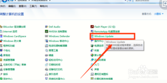 显示控制面板无法更改显示设置