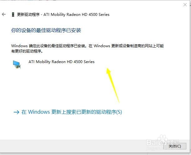荒野行动数据解析失败怎么解决