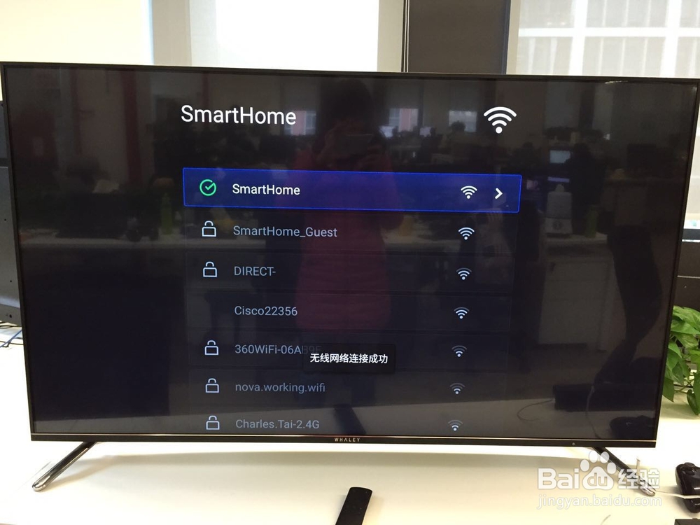 微鲸WTV55K1如何连接无线网