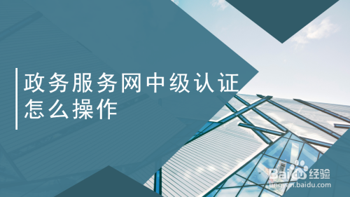 1 方法/步驟 1 首先打開電腦瀏覽器,在搜索框中輸入