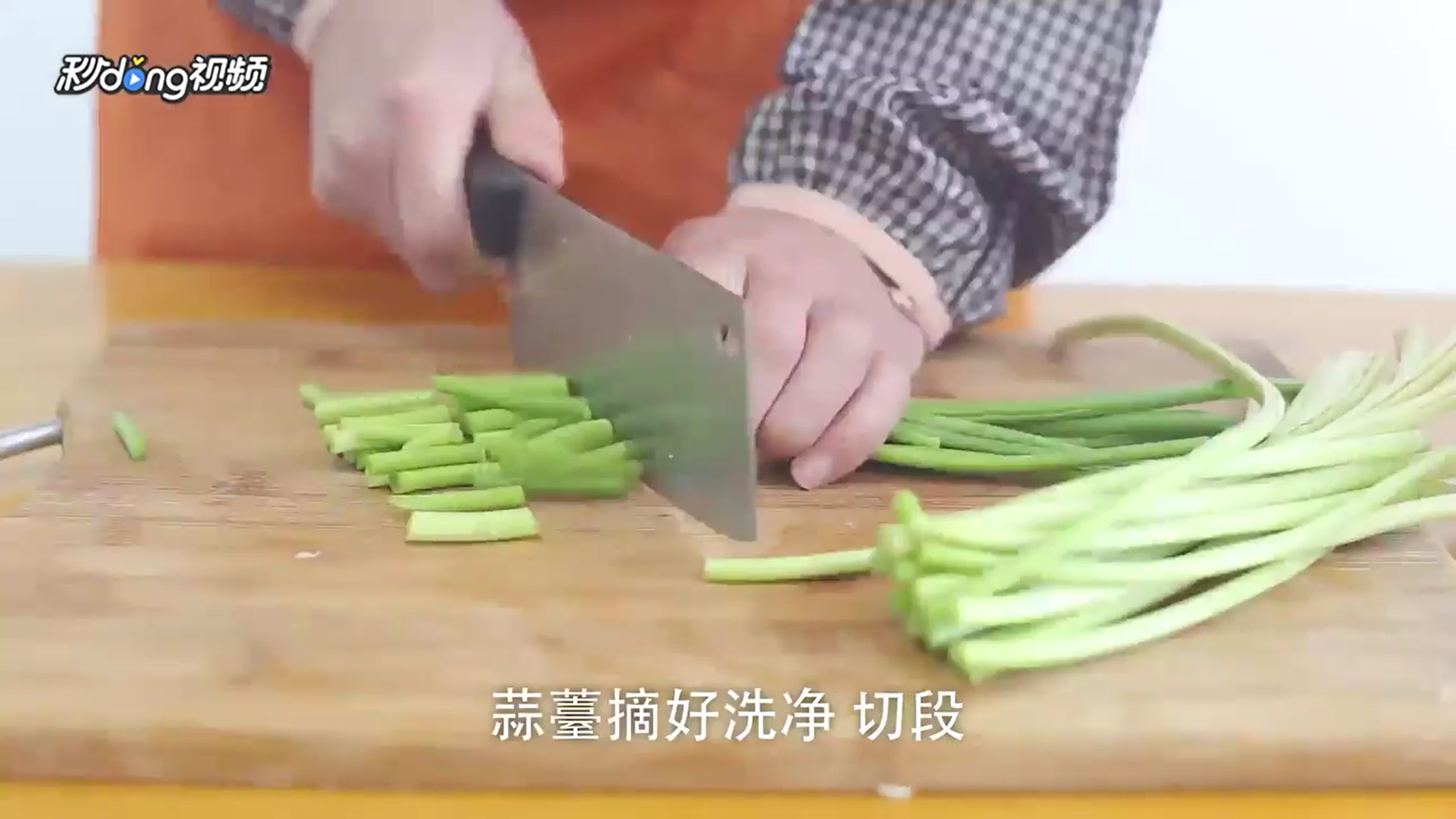 怎么做蒜薹更好吃