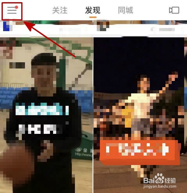 快手ID升级快手号的方法