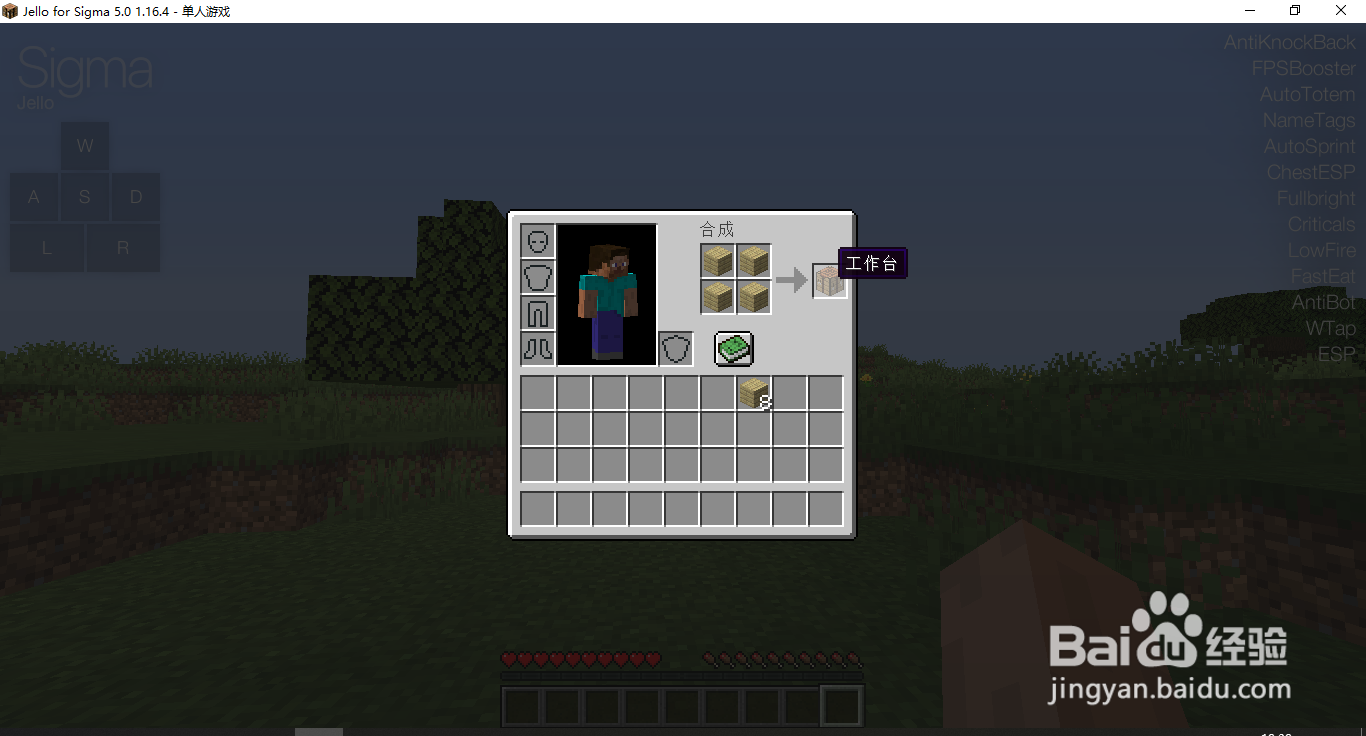 我的世界怎么做木镐