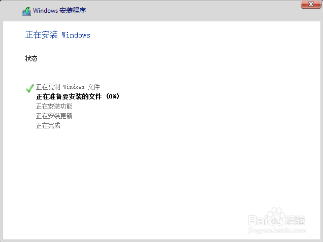 海尔青春小蓝3全盘格式化了怎么装回windowns10