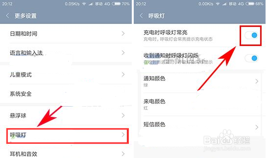 红米Note5A为何充电指示灯不亮