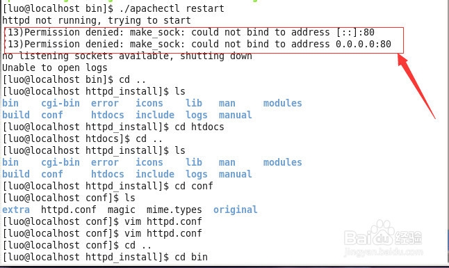 linux怎么配置apache，如何搭建Apache