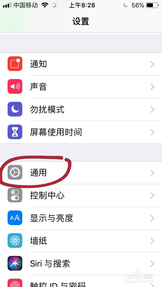 如何查询苹果手机的序列号