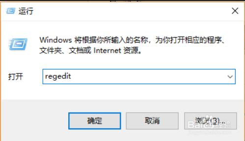 office注册表怎么删除干净