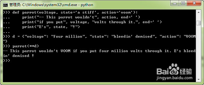 Python3.x那些事儿：[22]解压参数列表