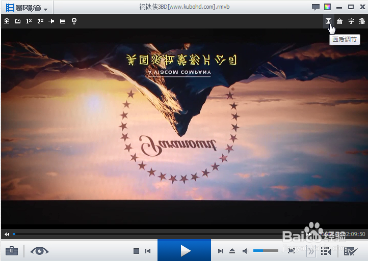 暴风影音画面怎么旋转(详细版)