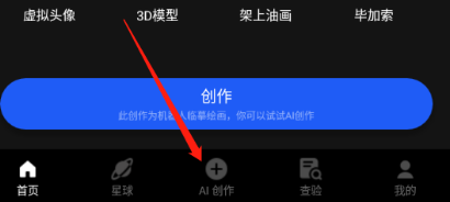 ai绘画该怎么操作