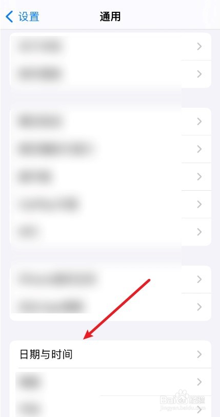 怎么把iPhone的时间改为24小时制