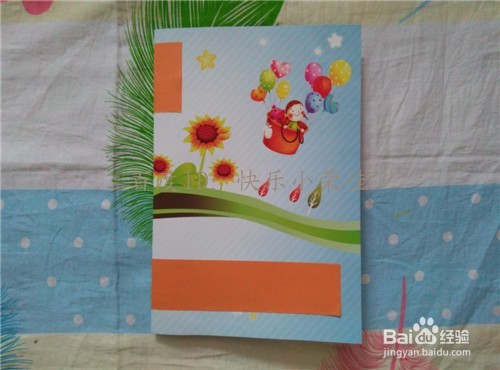 如何用宣传单制作教师节贺卡？