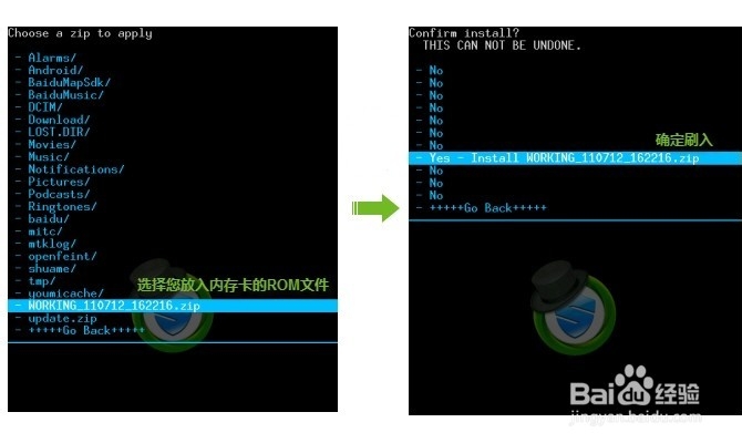 三星G900W8刷ROOT失败不开机恢复系统兼救砖