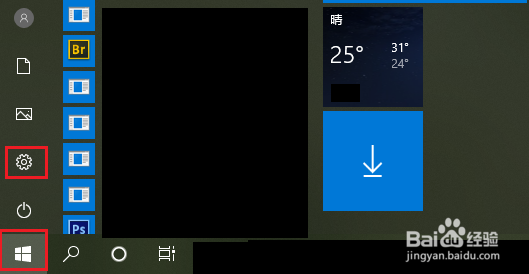 win10字体大小怎么调