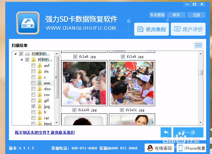 华为 Mate9 Pro手机相片删除如何恢复