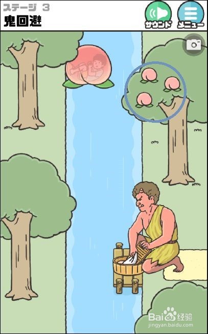 神回避1图文攻略