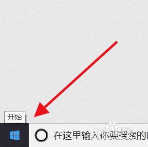 华为荣耀MagicBooK怎样开飞行模式