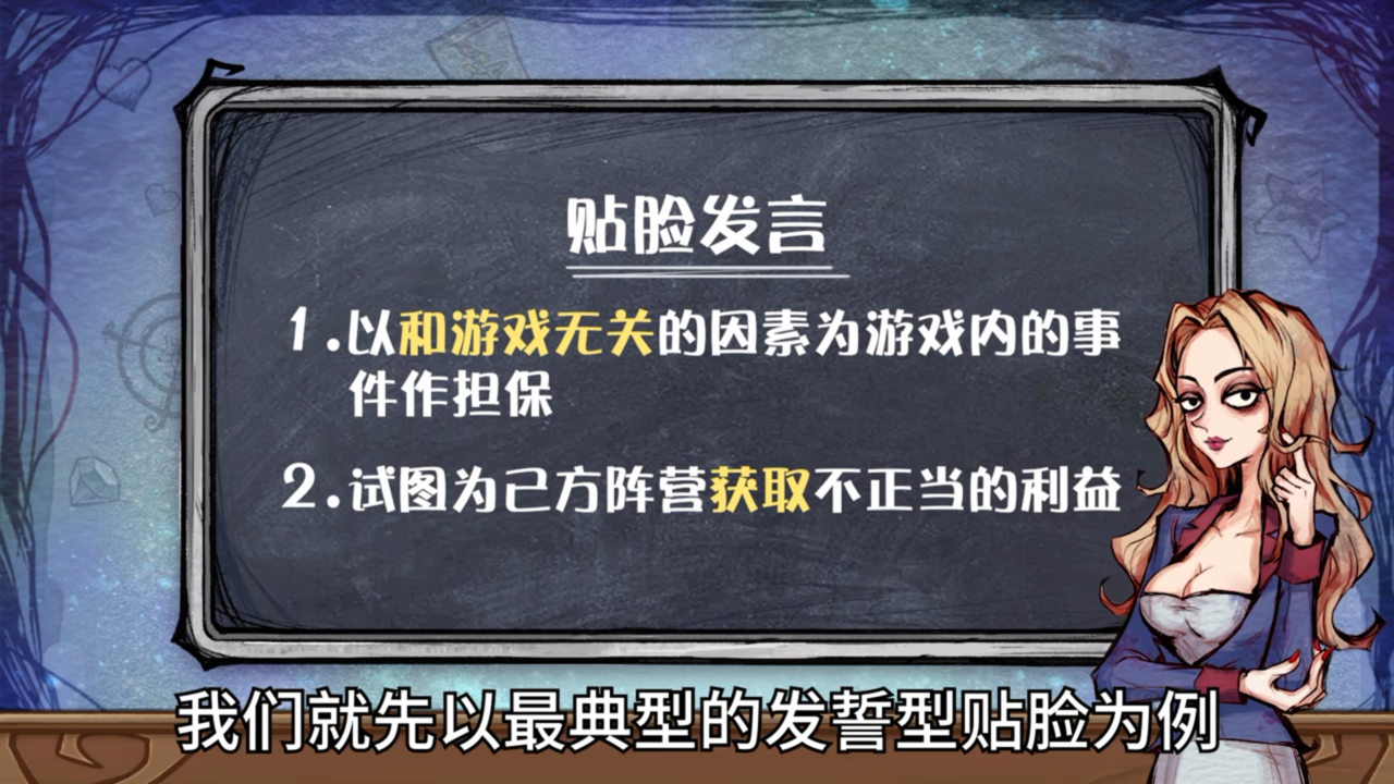 狼人杀有哪些发言素养