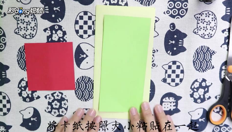 教师节爱心贺卡怎么制作