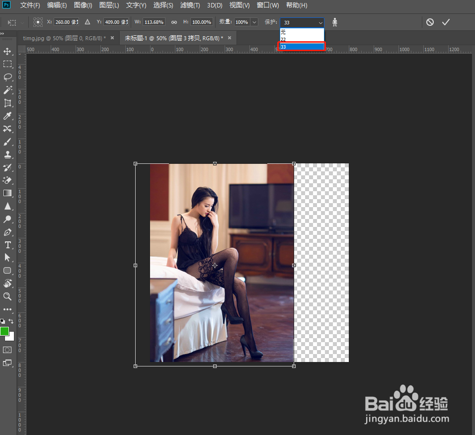 把竖图变成横图