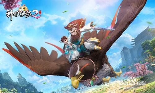 神雕侠侣2十绝阵怎么打