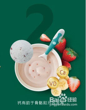 宝宝分阶喂养如何分阶?爱咬了之后吃什么?