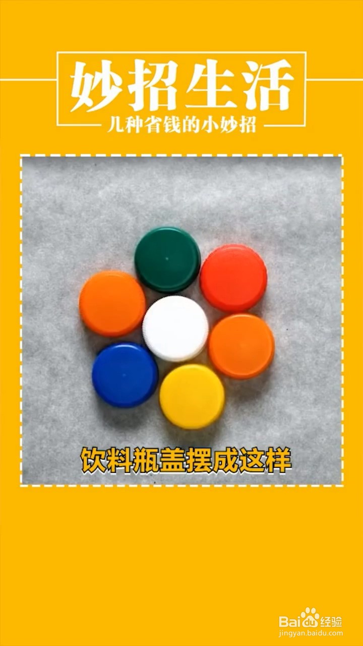怎么巧妙利用废旧物品省钱