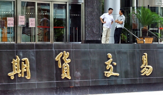 福州期货从业资格考试的地点除了在金融学院外，还有哪几个考点