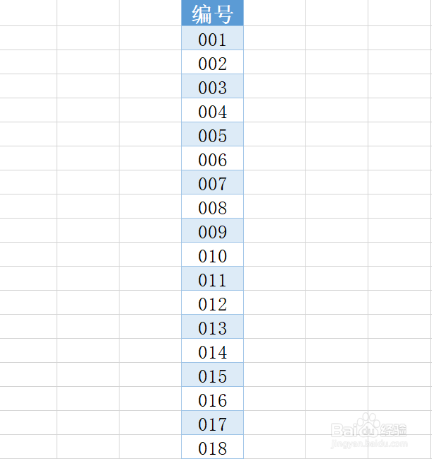 Excel表格如何数字前面批量加字母呢?