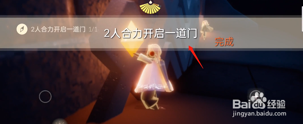 光遇8.17每日任务完成攻略