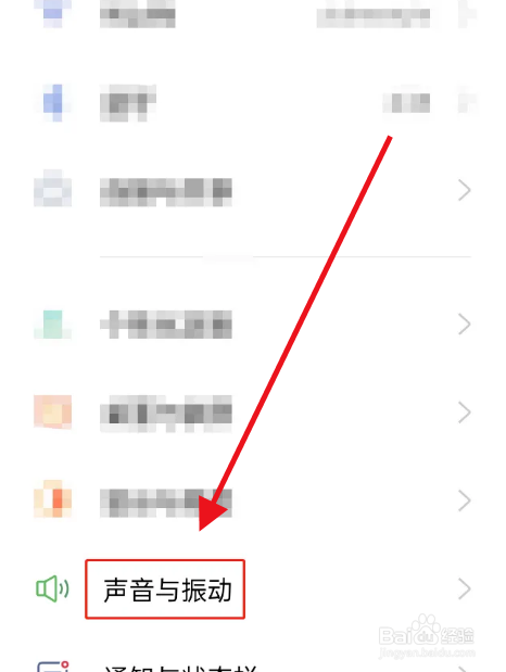 手机耳机麦克风说话没声音怎么解决