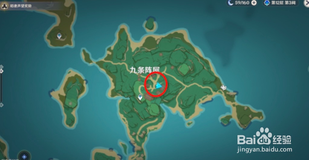 原神寻找无名武士提到的刀和酒任务怎么做