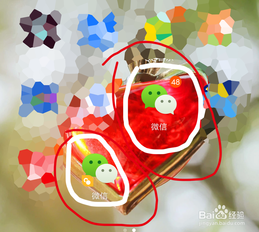 怎么设置小米手机MIUI10微信应用双开