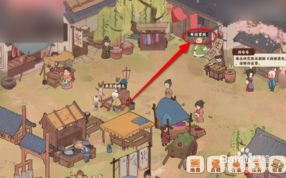 桃源深处有人家怎么购买绢布河灯