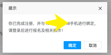 2021年本科提前批怎么报