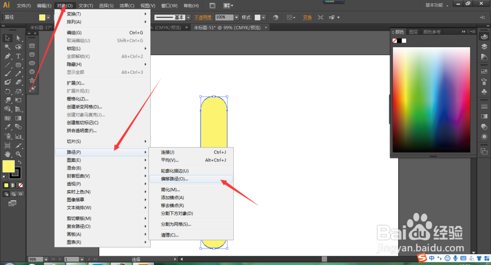 怎么使用AI绘制一个指纹图案