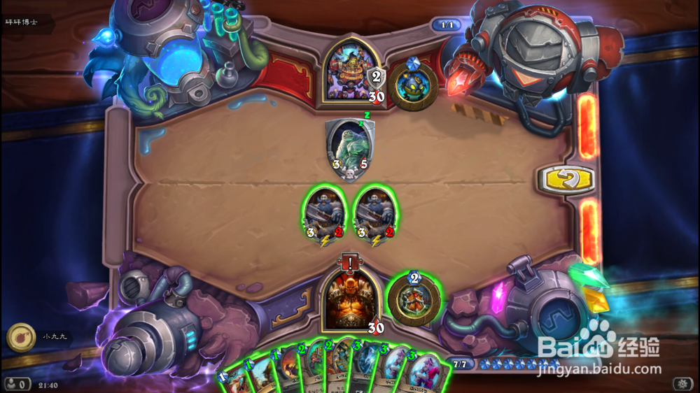 炉石传说 砰砰计划冒险攻略