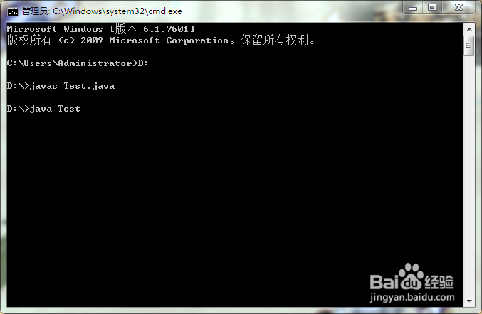 java设置并检测密码