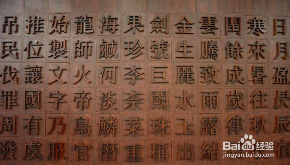 怎么把图片上面的字转成（CAD)dwg格式?