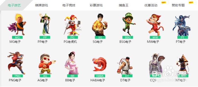 三十六计怎么免战