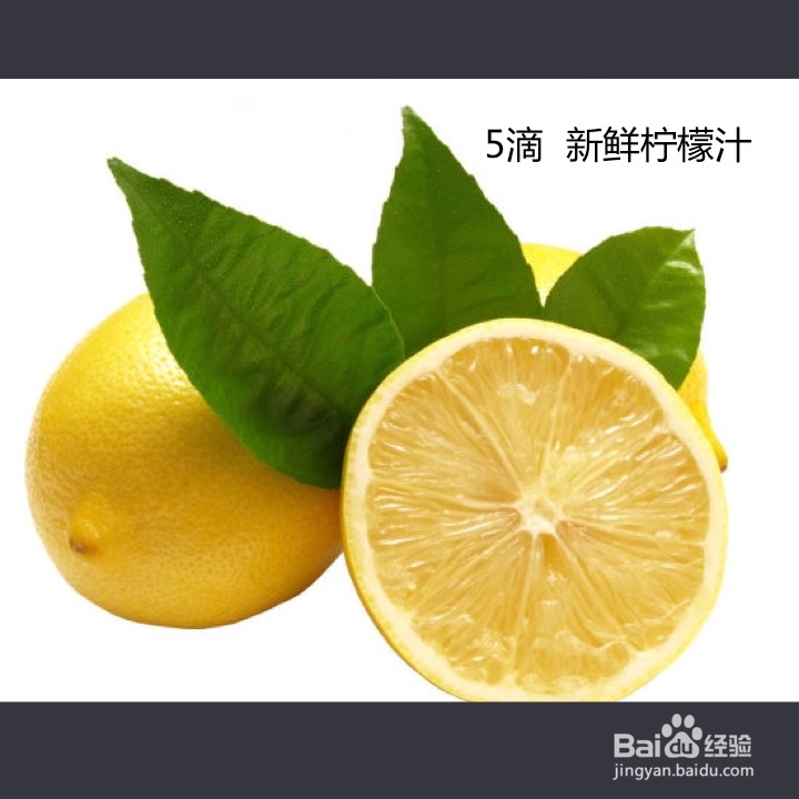 黑尚莓格养 “舌吻”鸡尾酒的调制方法