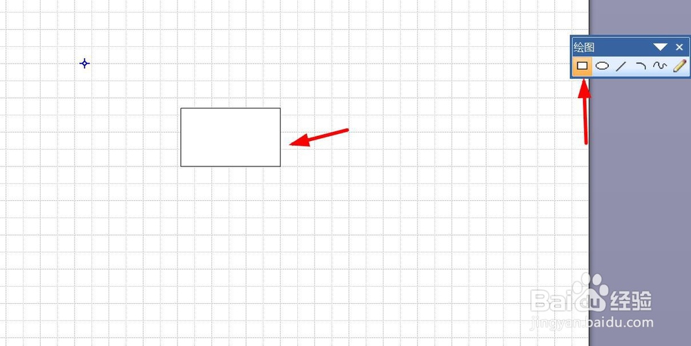 visio 如何绘制流程图