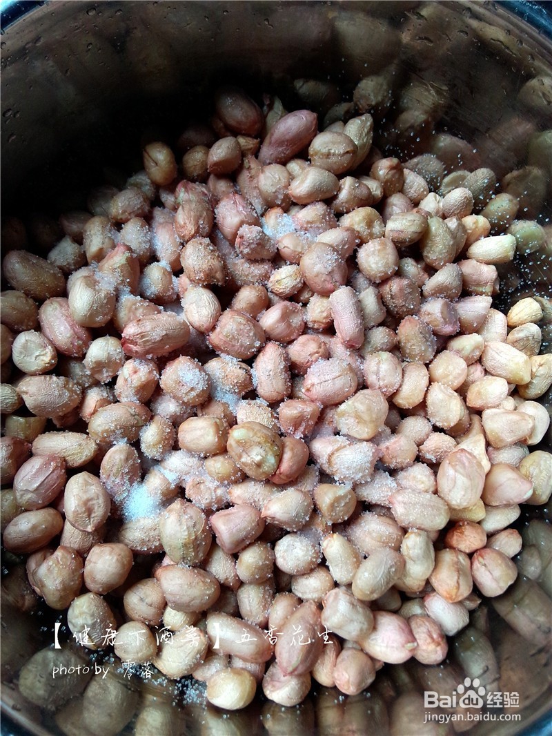 【为爸爸做道健康下酒菜】五香花生