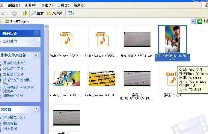 怎样用格式工厂把拍倒（设备拿反）的视频倒过来播放